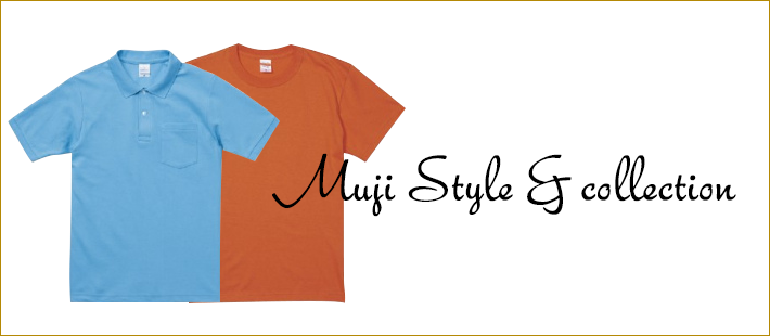 Muji Style & collection